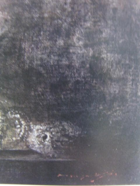 西村直之　「光と風の詩(Nature Morte)」、希少画集より