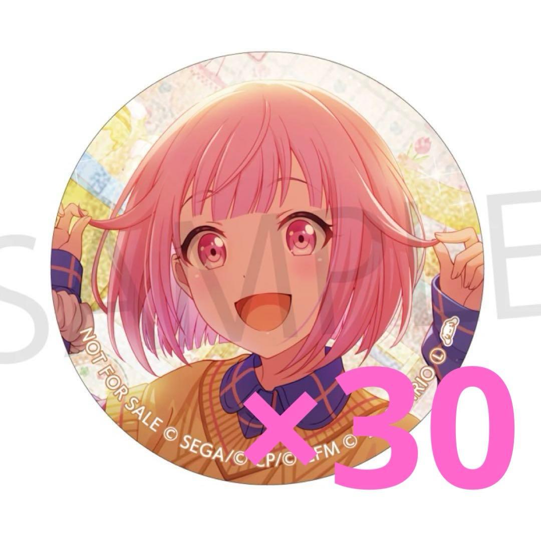 プロセカ グリッター缶バッジ 鳳えむ 特典 サンリオ