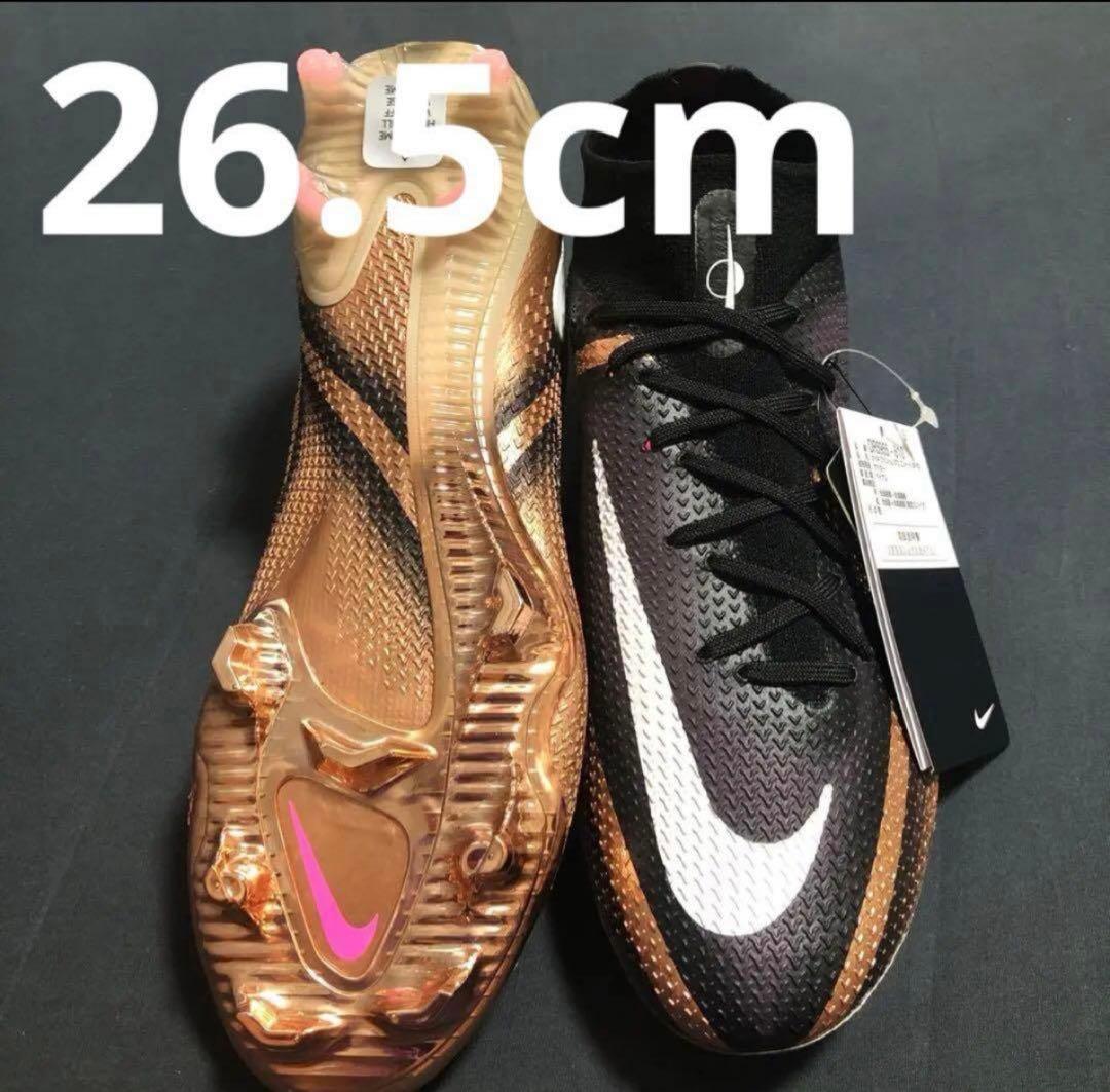 NIKE ファントムGT2 DF FG 26.5cm 76