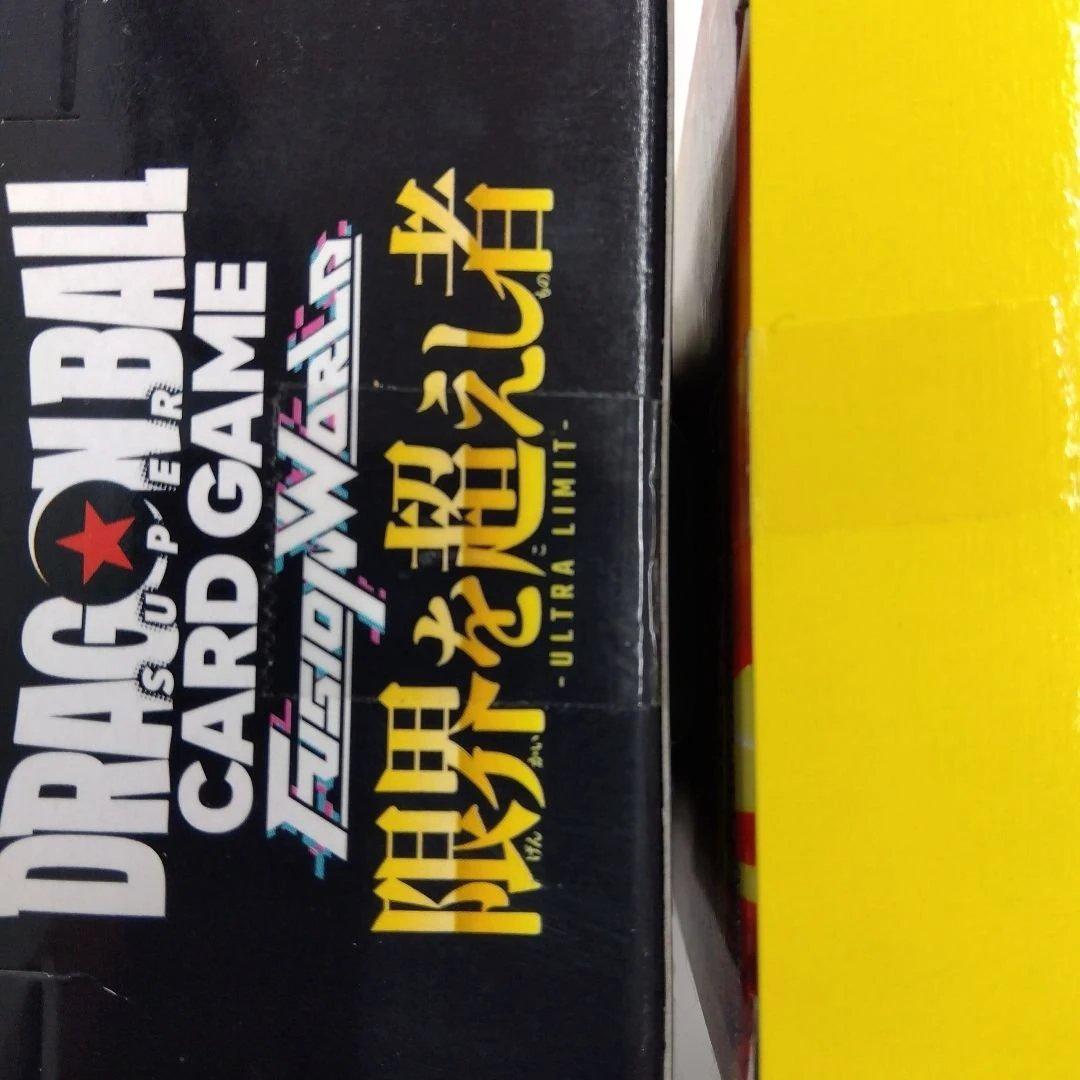 ドラゴンボールカードゲーム フュージョンワールドスーパーダイバーズファースト