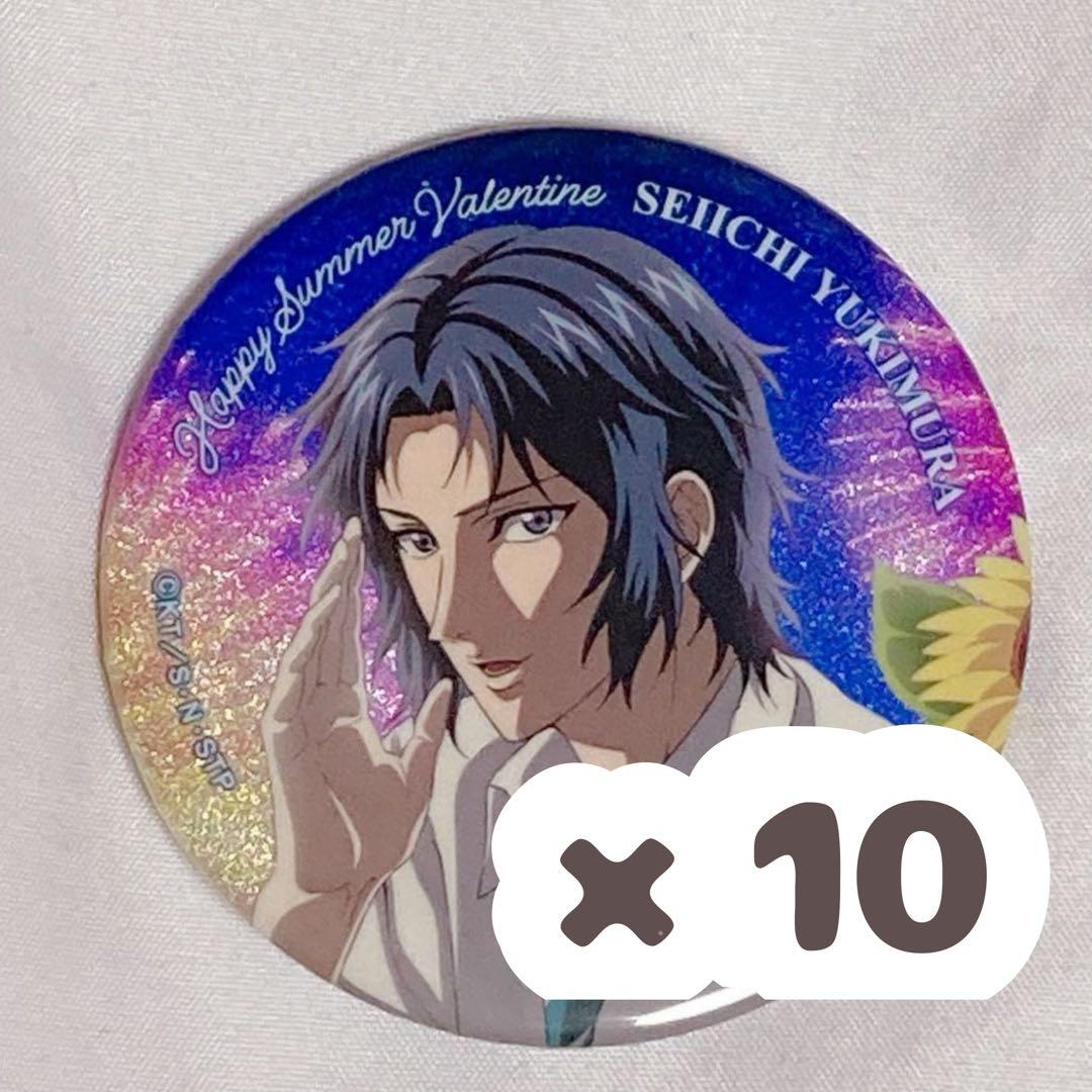 ハッピーサマーバレンタイン シャイニー缶バッジ 幸村精市