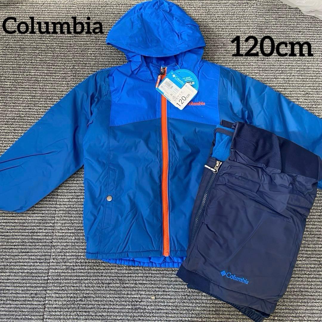 新品・未使用⭐️コロンビア　スキーウェア　キッズ　120cm リバーシブル