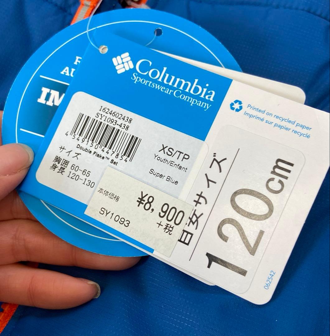 新品・未使用⭐️コロンビア　スキーウェア　キッズ　120cm リバーシブル