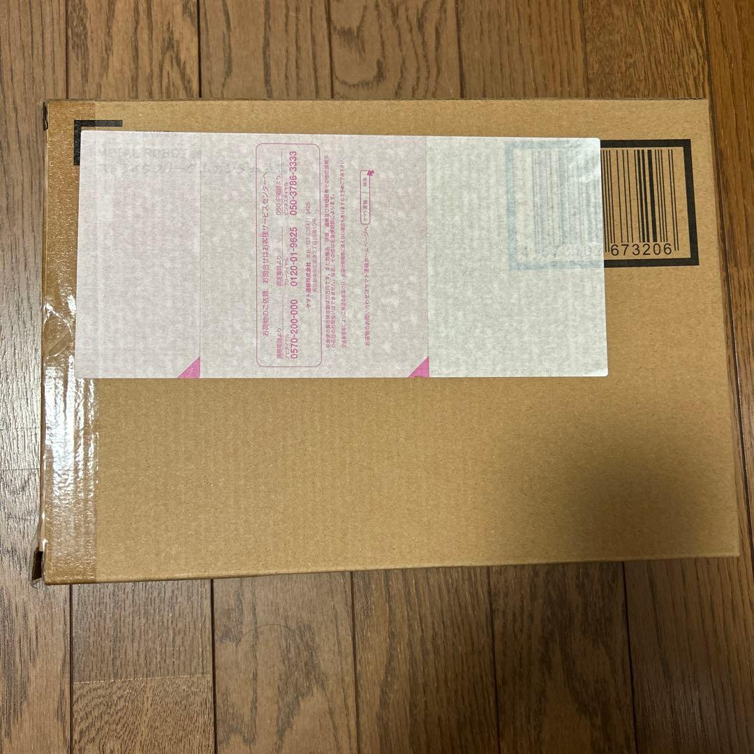 メタルロボット魂　ストライクフリーダム　弐式