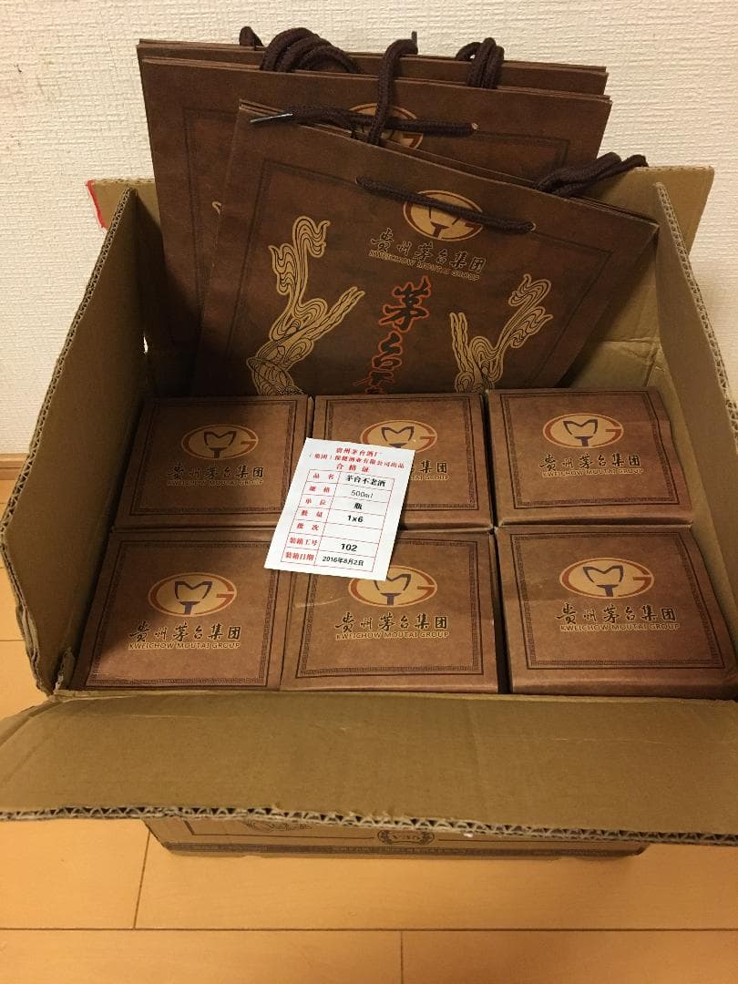 N)貴州茅台集団2016年制茅台不老酒 醤香型白酒53%500ml*6本