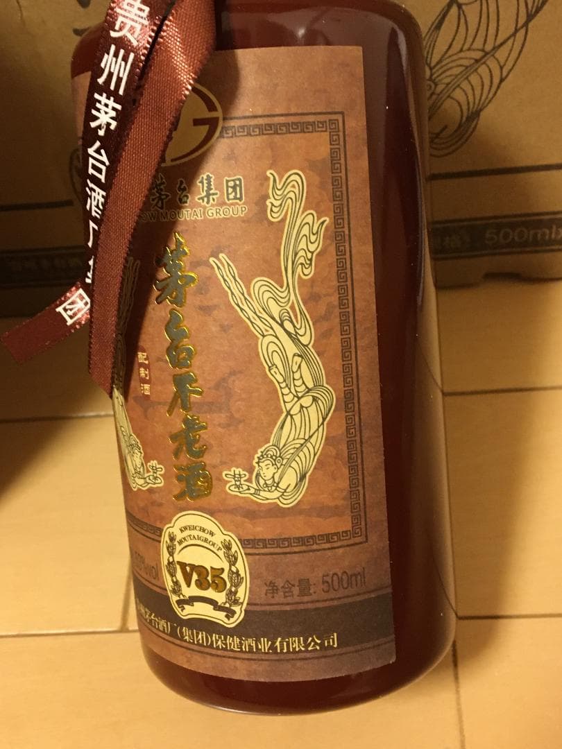 N)貴州茅台集団2016年制茅台不老酒 醤香型白酒53%500ml*6本