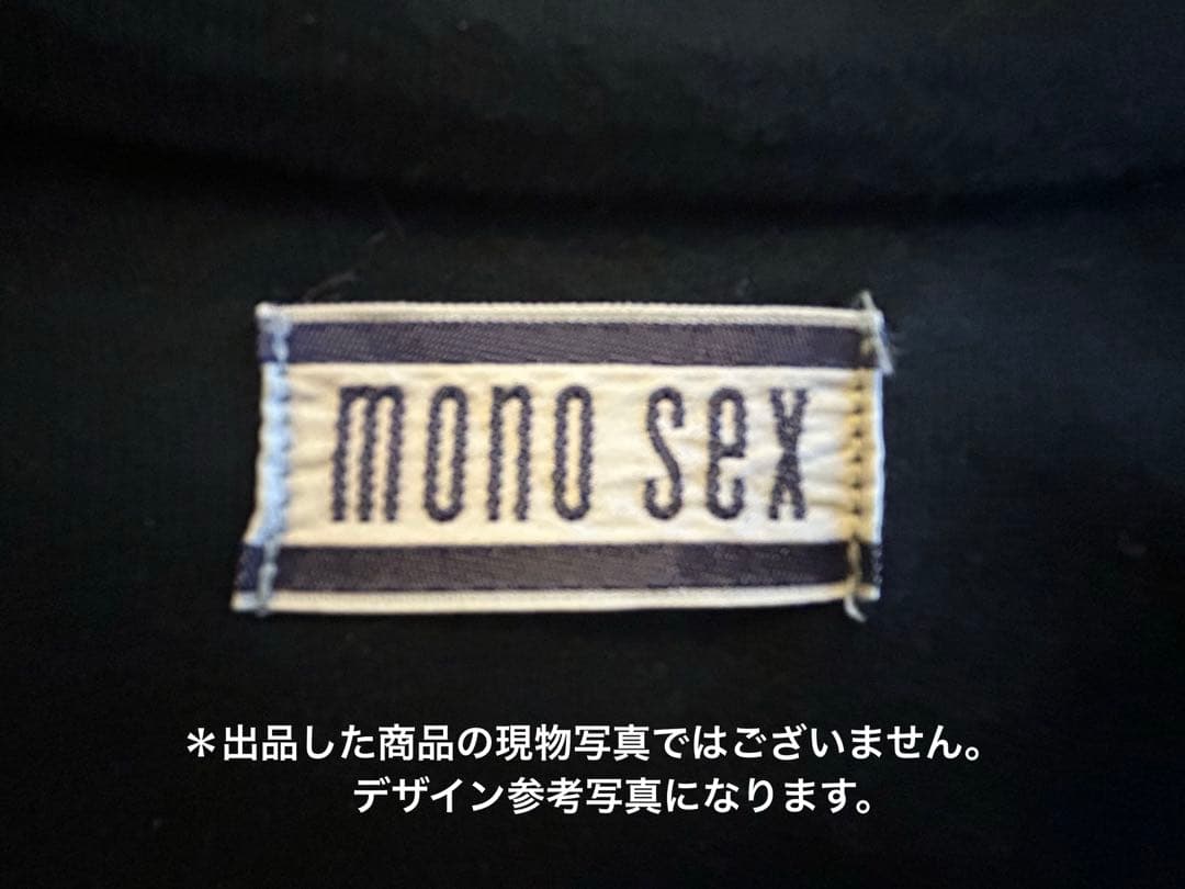 【未開封品】BOØWY 1224 ロングスリーブTシャツ