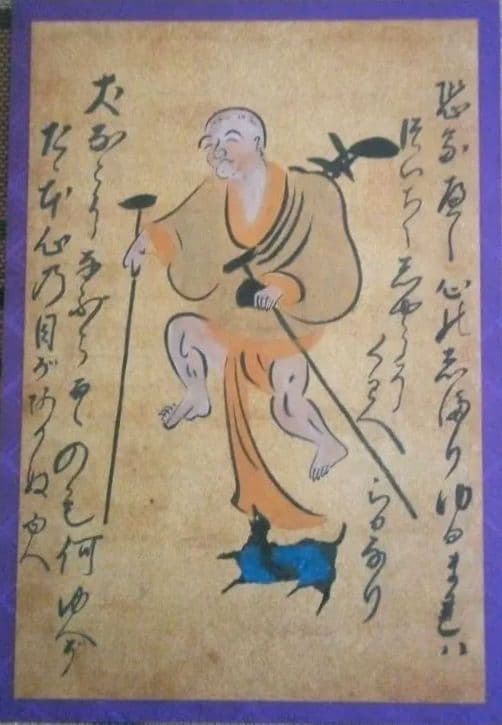 模写大津絵、座頭