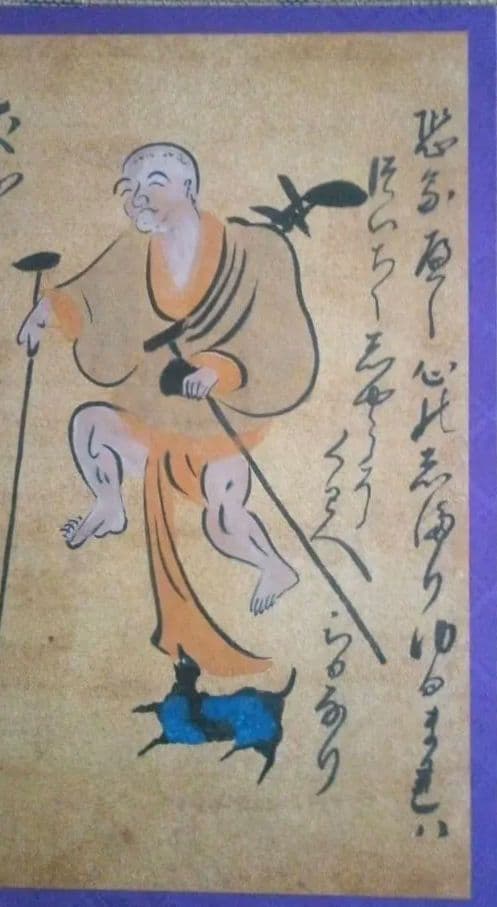 模写大津絵、座頭