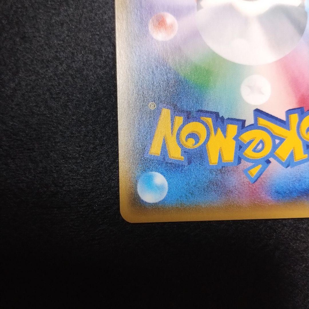 ジガルデEX SR THE BEST OF XY