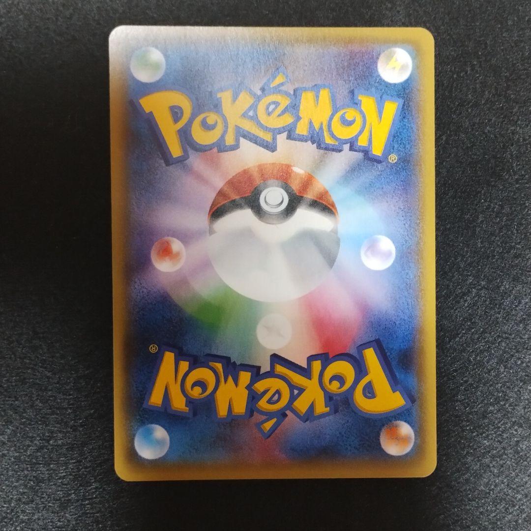 ジガルデEX SR THE BEST OF XY