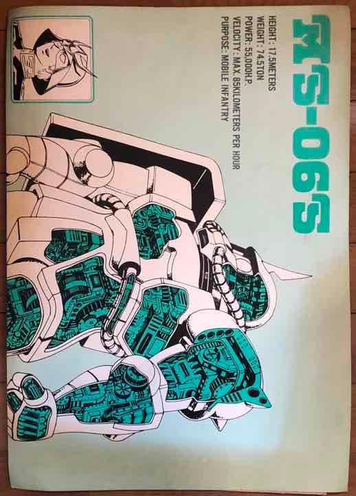 機動戦士ガンダム　B3販促ポスター　ペプシコーラ　2枚