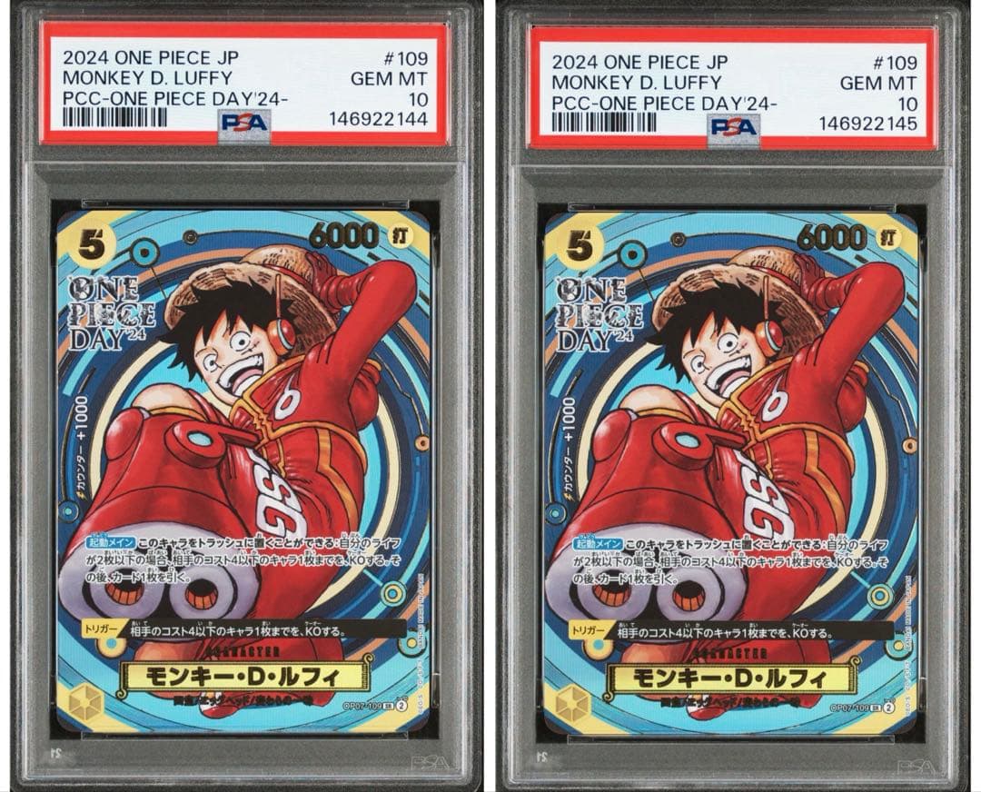 【PSA10連番】モンキー・D・ルフィ ONE PIECE DAY 2024