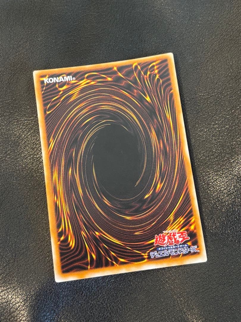 聖なるバリアミラーフォース 遊戯王 エラーカード