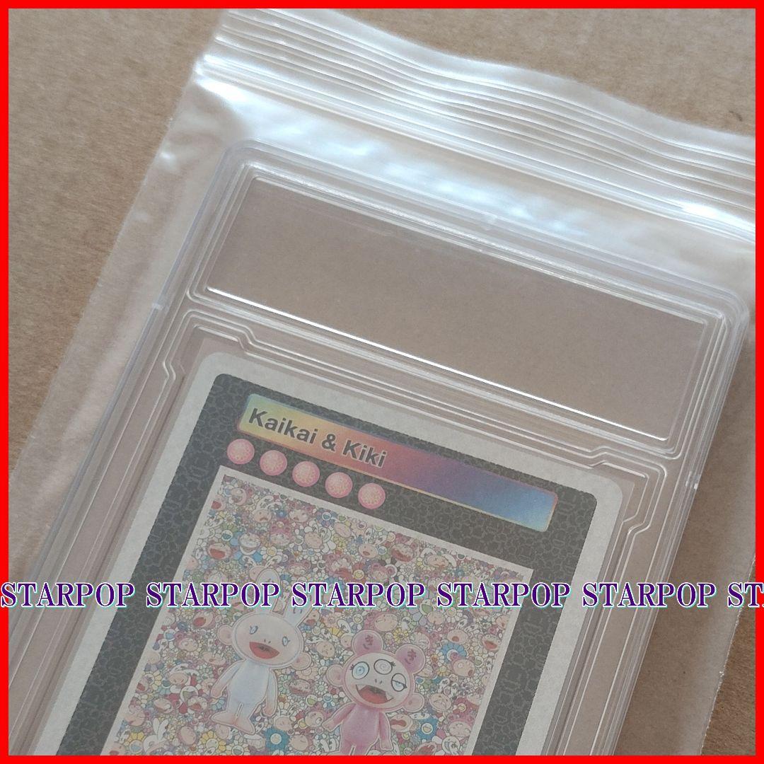 Takashi Murakami Kaikai & Kiki カイカイキキ UR