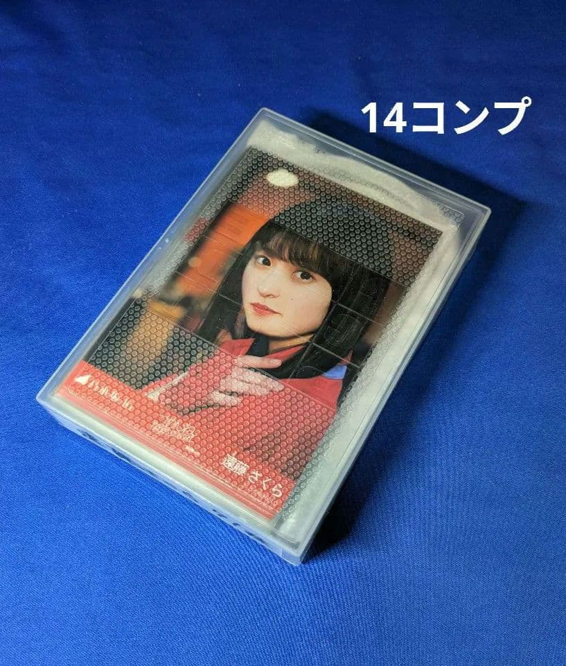 乃木坂46 　遠藤さくら　生写真　７１枚