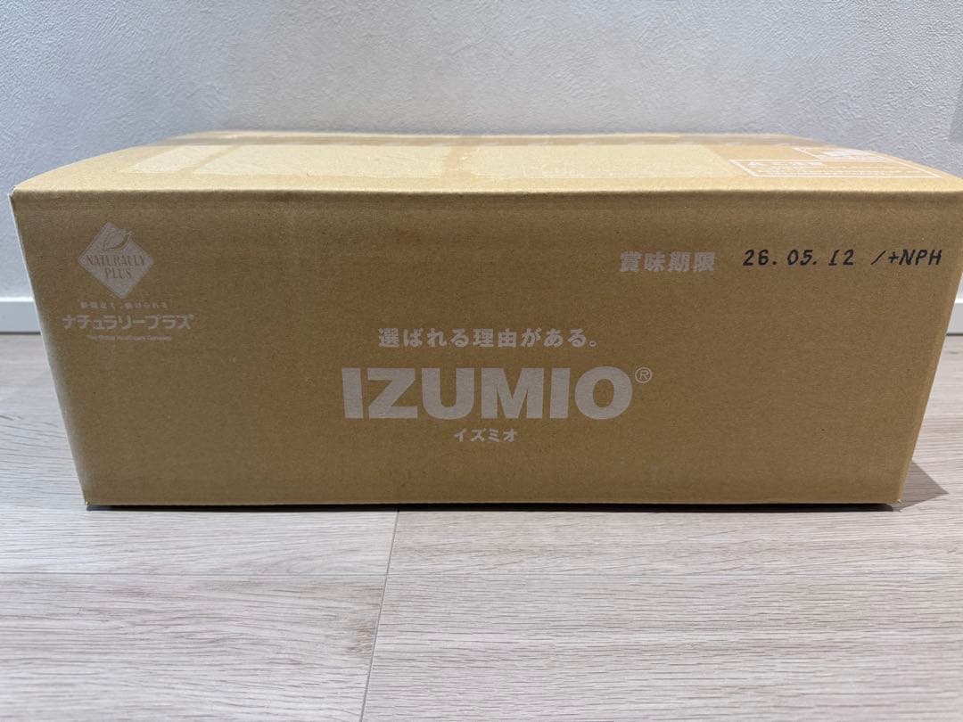 ナチュラリープラス　イズミオ　IZUMIO 水素水30袋　新品