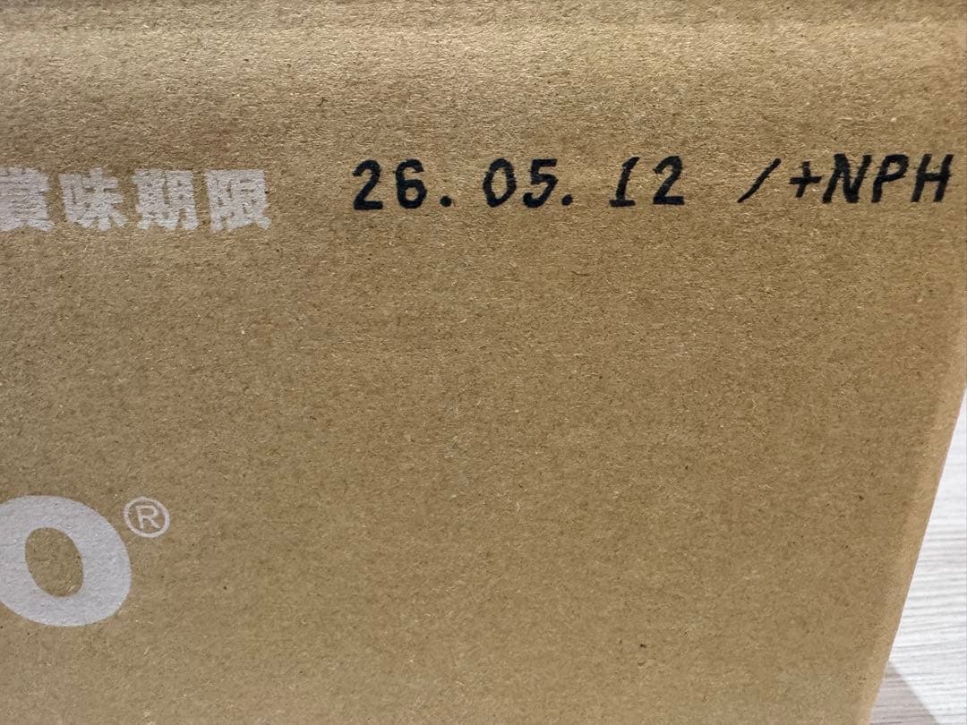 ナチュラリープラス　イズミオ　IZUMIO 水素水30袋　新品