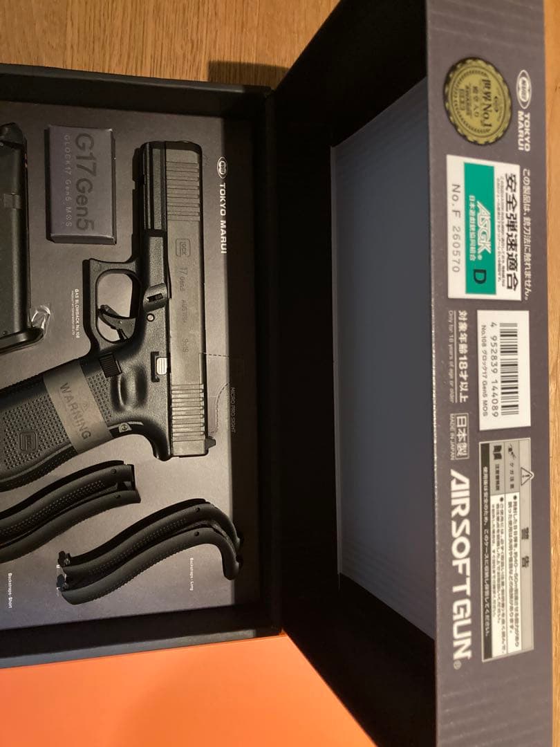 東京マルイ G17 Gen5 mos ガスガン 18禁
