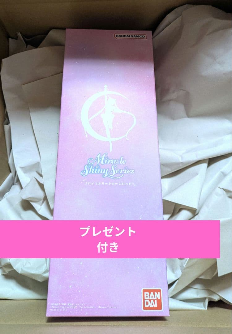 美少女戦士セーラームーンミラクルシャイニーシリーズ スパイラルハートムーンロッド