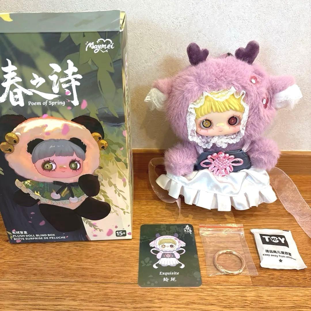 ♡ メイメイ ♡ Maymei 春之詩　Exquisite シークレット