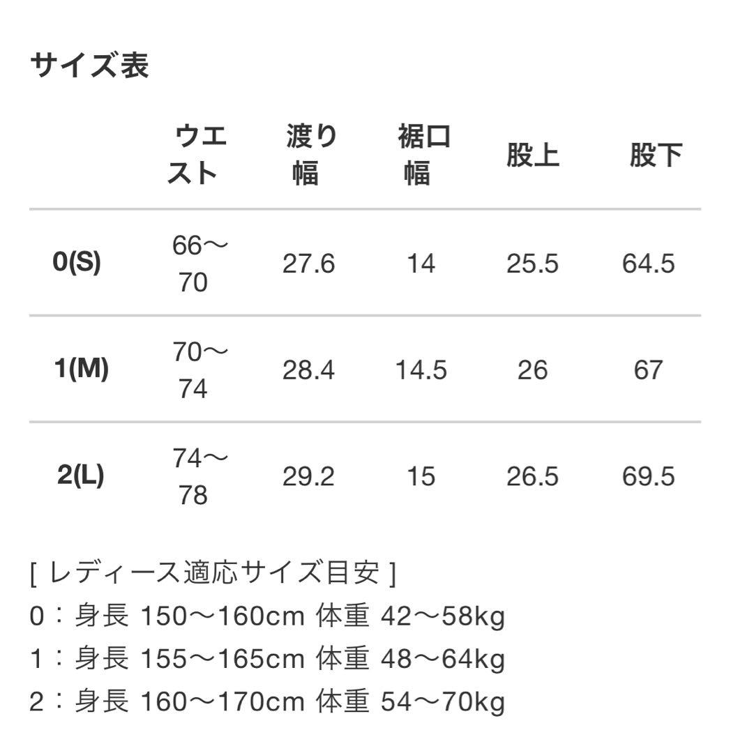 【新品タグ付き】V12 レディースV バンダナ柄パンツ