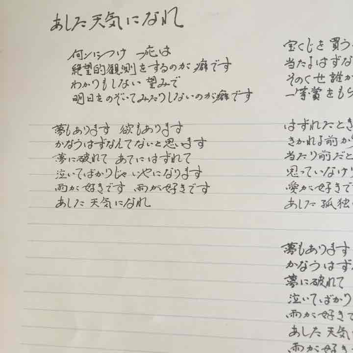 中島みゆき LPレコード