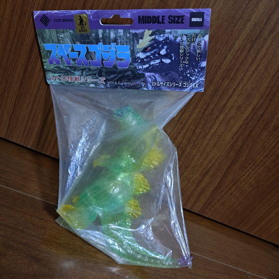 ccp ミドル スペースゴジラ クリアグリーン
