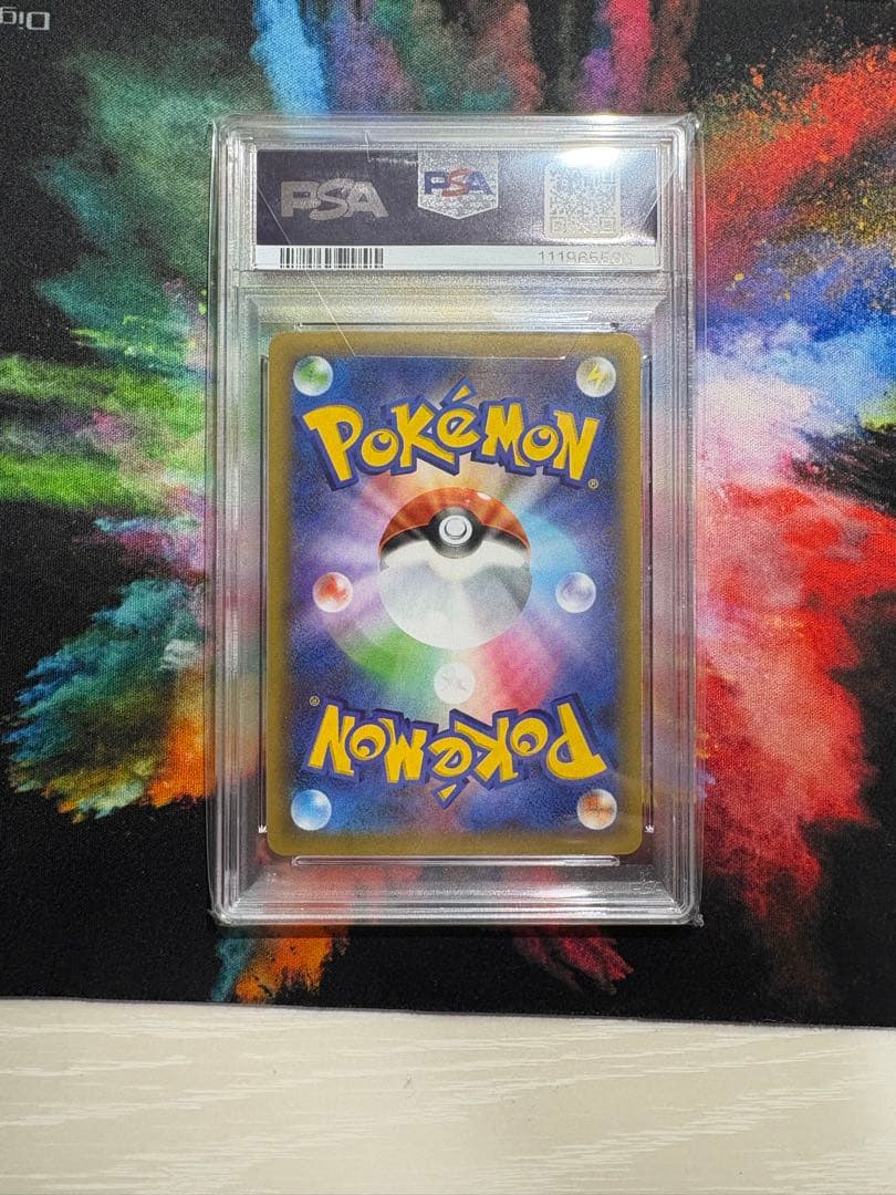 MレックウザEX PSA 10 25th