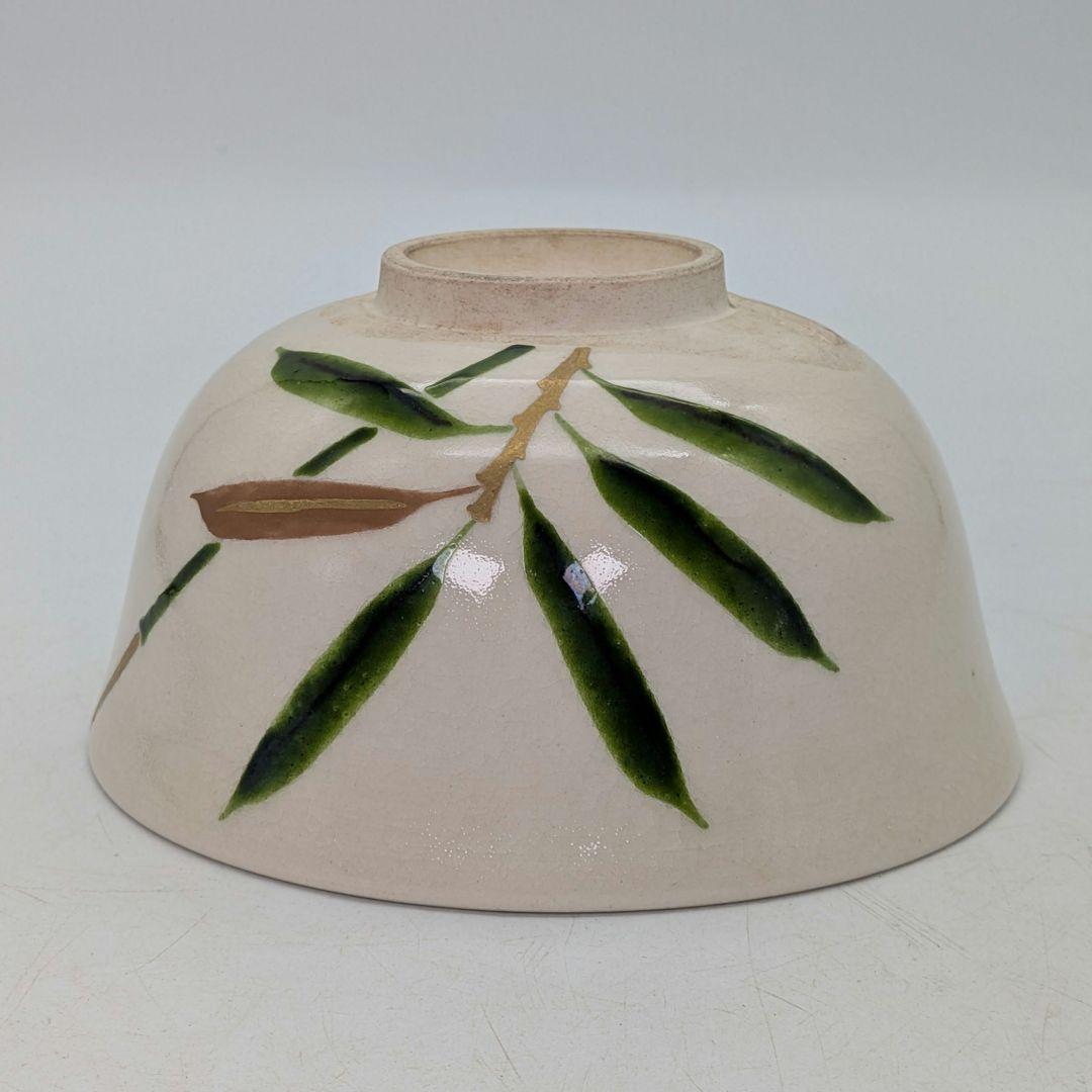 三代 伊東陶山 京焼 笹絵茶盌 共箱合布証書 抹茶碗 抹茶茶碗 茶道具 茶器