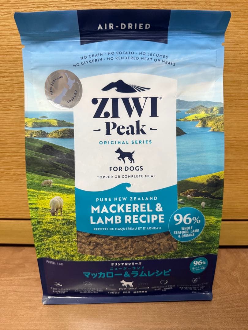 Ziwi peak マッカロー&ラム