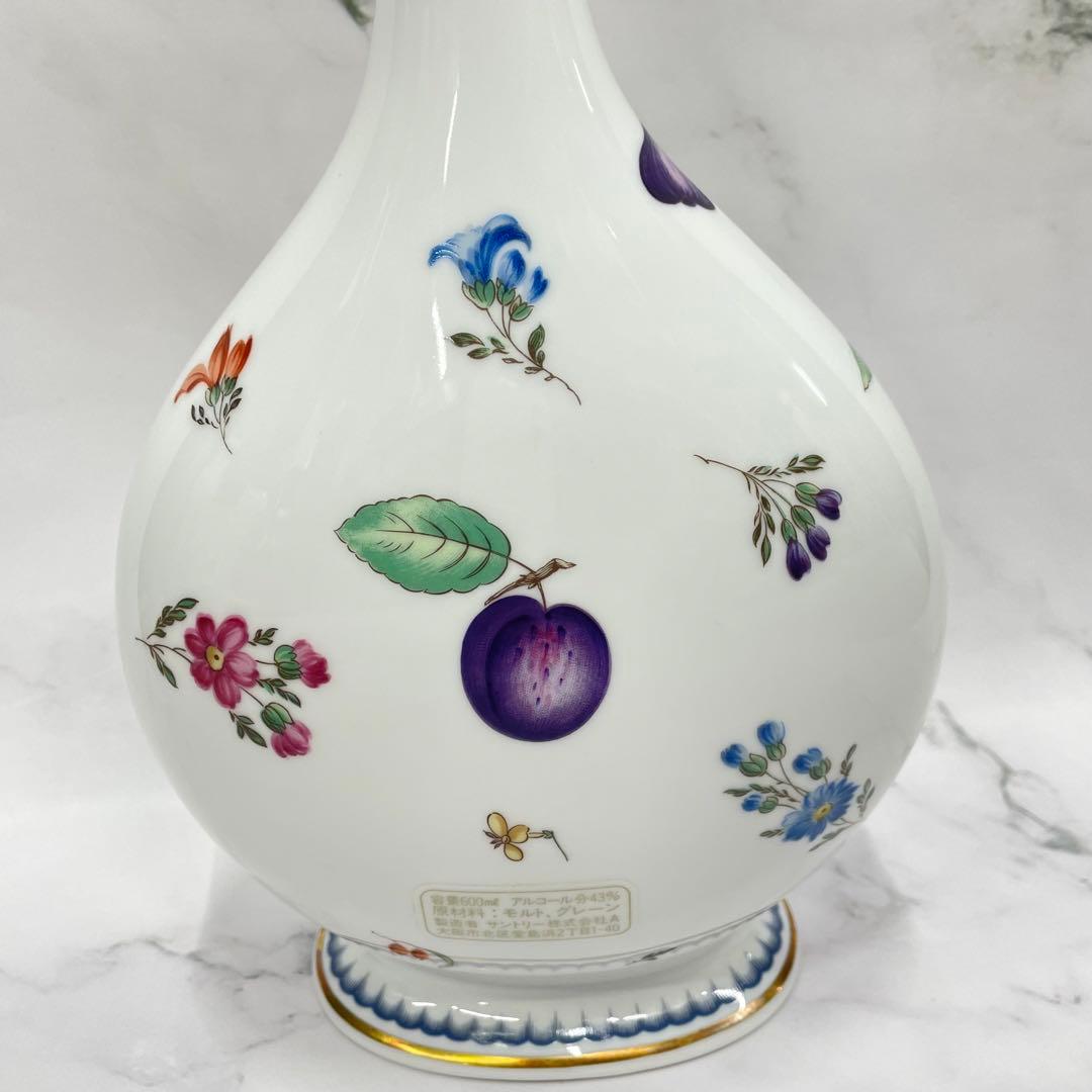 リチャード ジノリ Richard Ginori サントリー ウイスキー 空き瓶