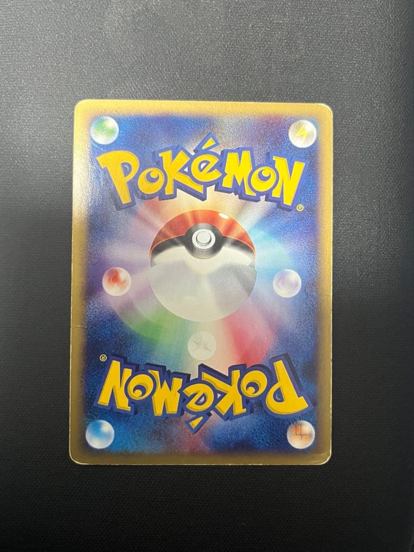 水の都のラティアス ラティオス　劇場限定VSパック