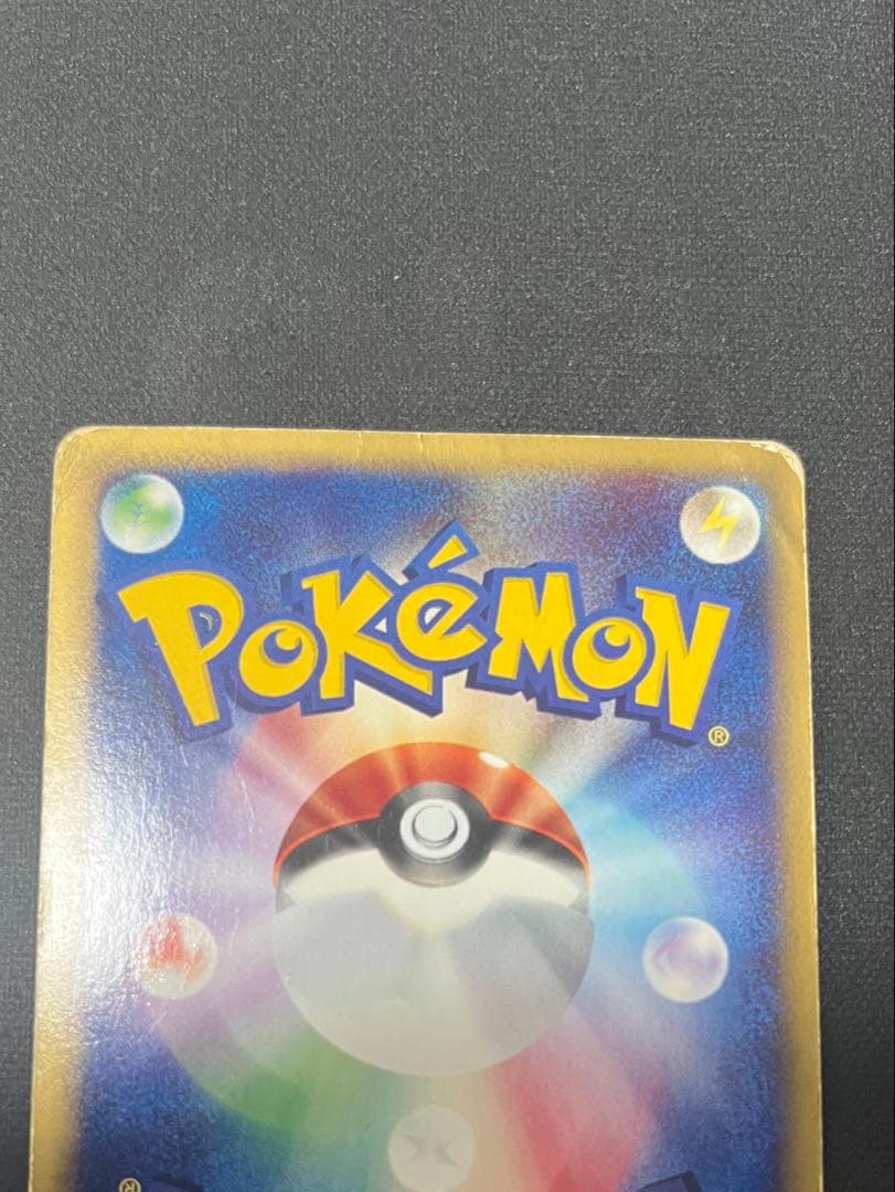 水の都のラティアス ラティオス　劇場限定VSパック