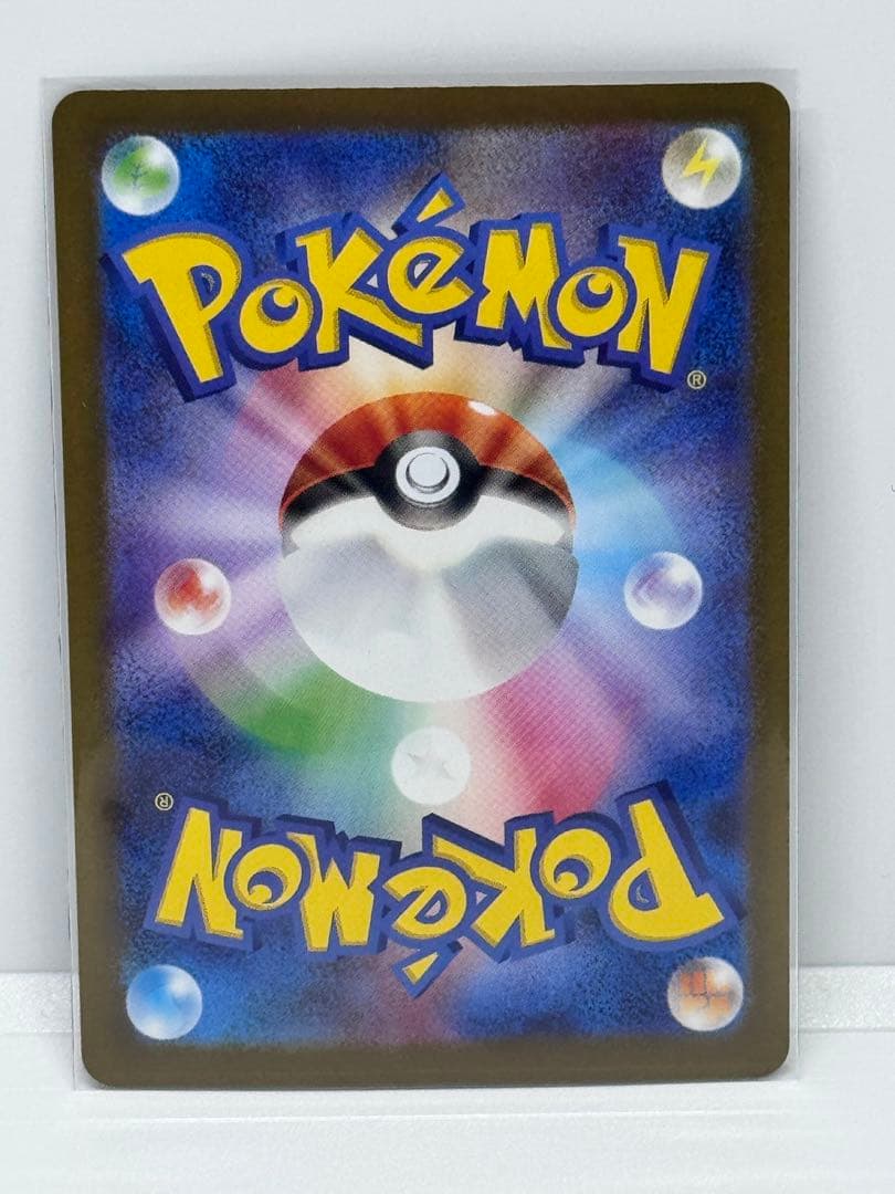 【メガシンフォニア】メガサーナイトex SAR M1S 087/063