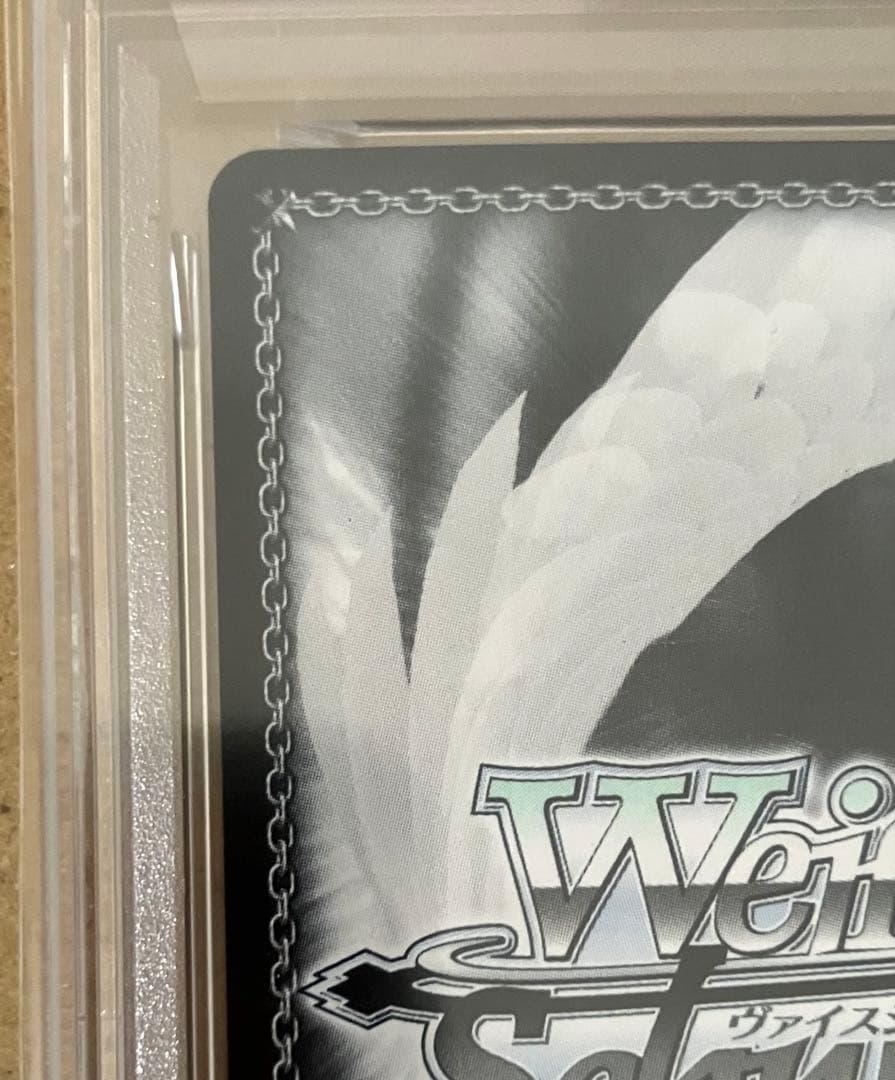 【PSA10】 ヴァイス ブースター アズールレーン vol.2 鎮海 SP