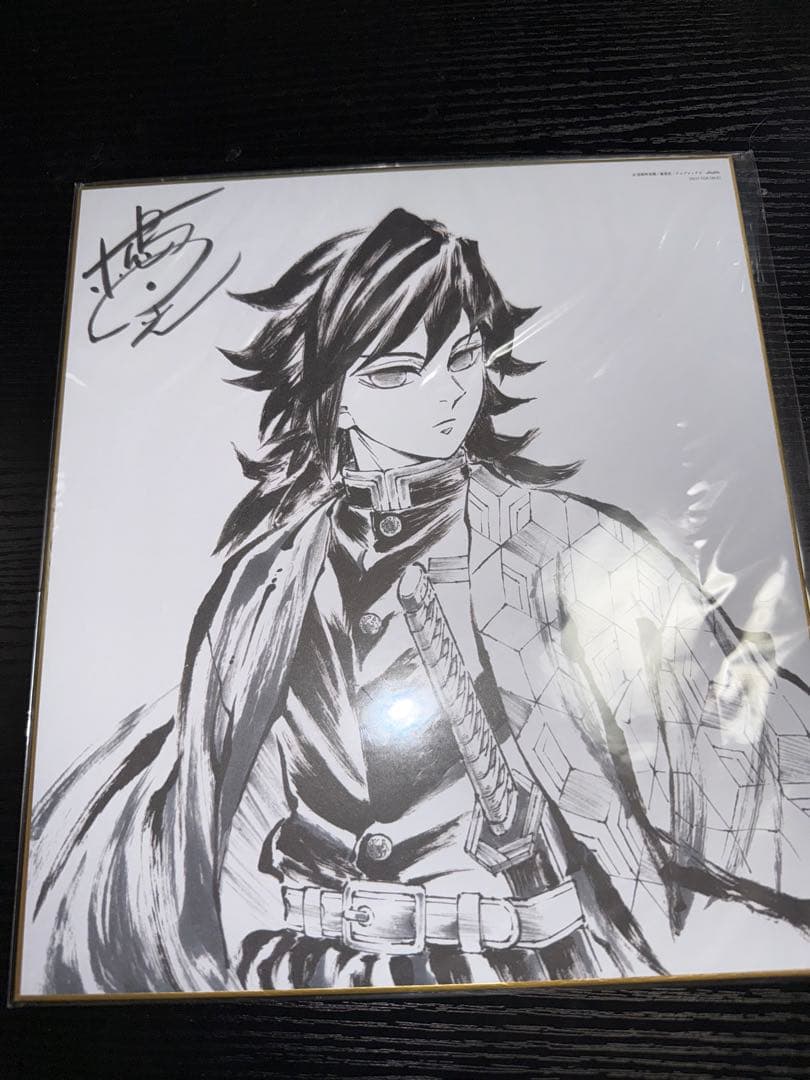 鬼滅の刃 冨岡義勇 柱稽古編 DVD Blu-ray 特典 色紙