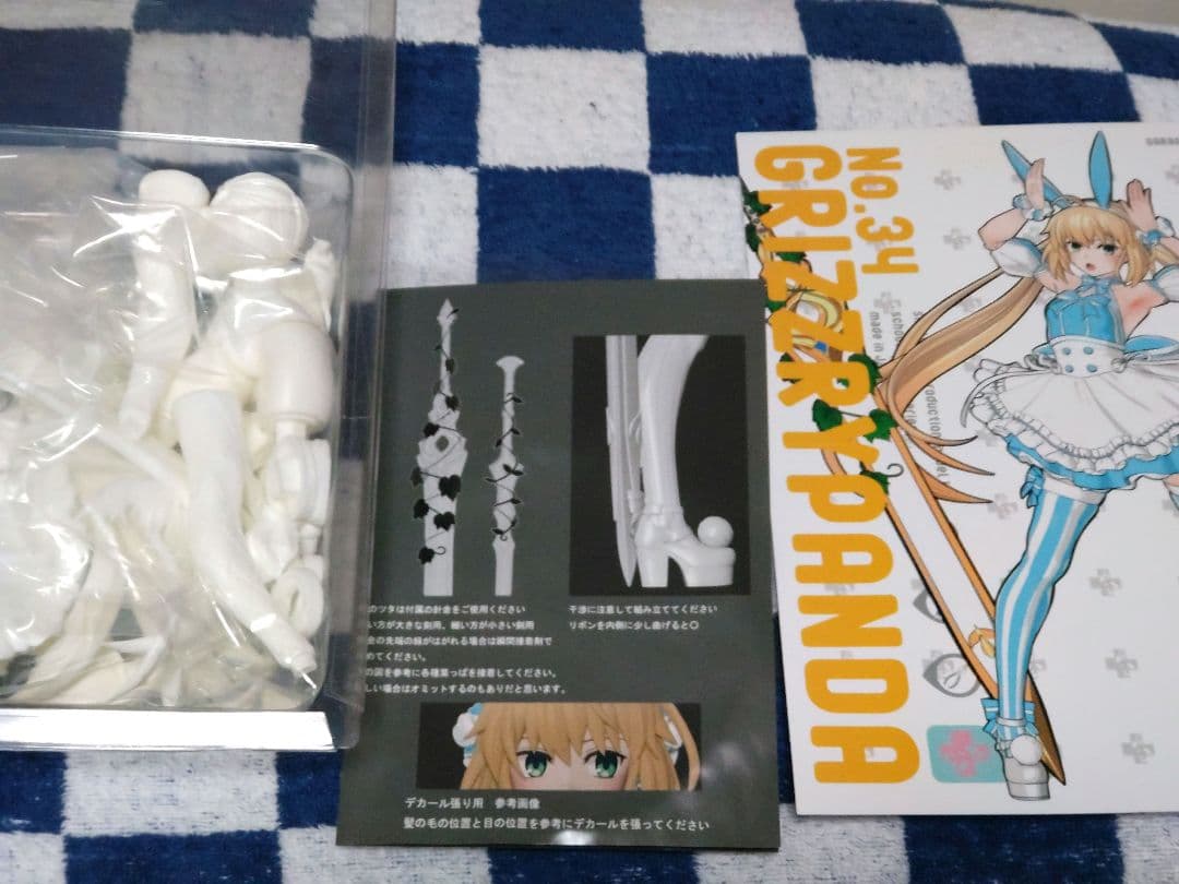 FGO 水着 キャスター アルトリア (狂)　ガレージキット　グリズリーパンダ