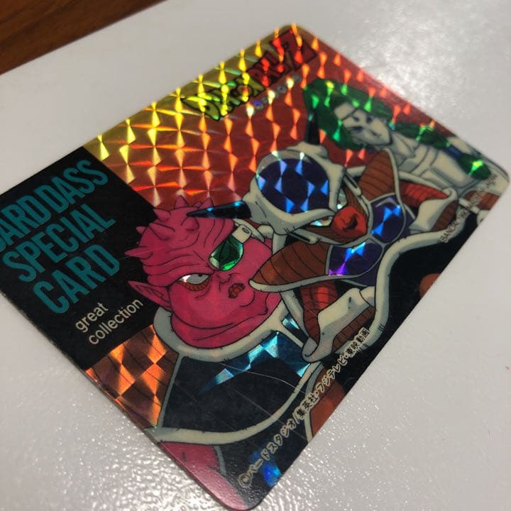 カードダス　スペシャルカード　ドラゴンボール
