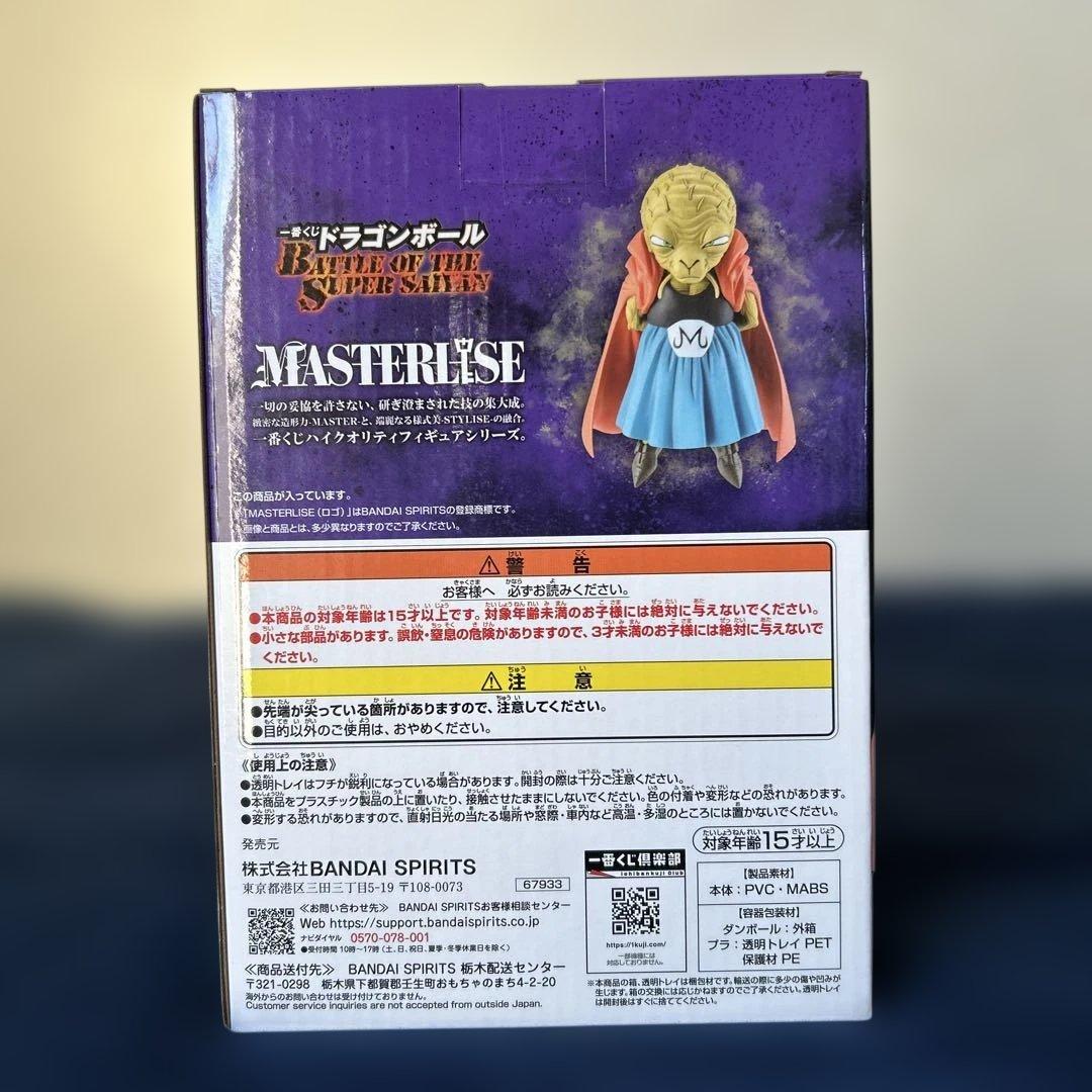 バビディフィギュア