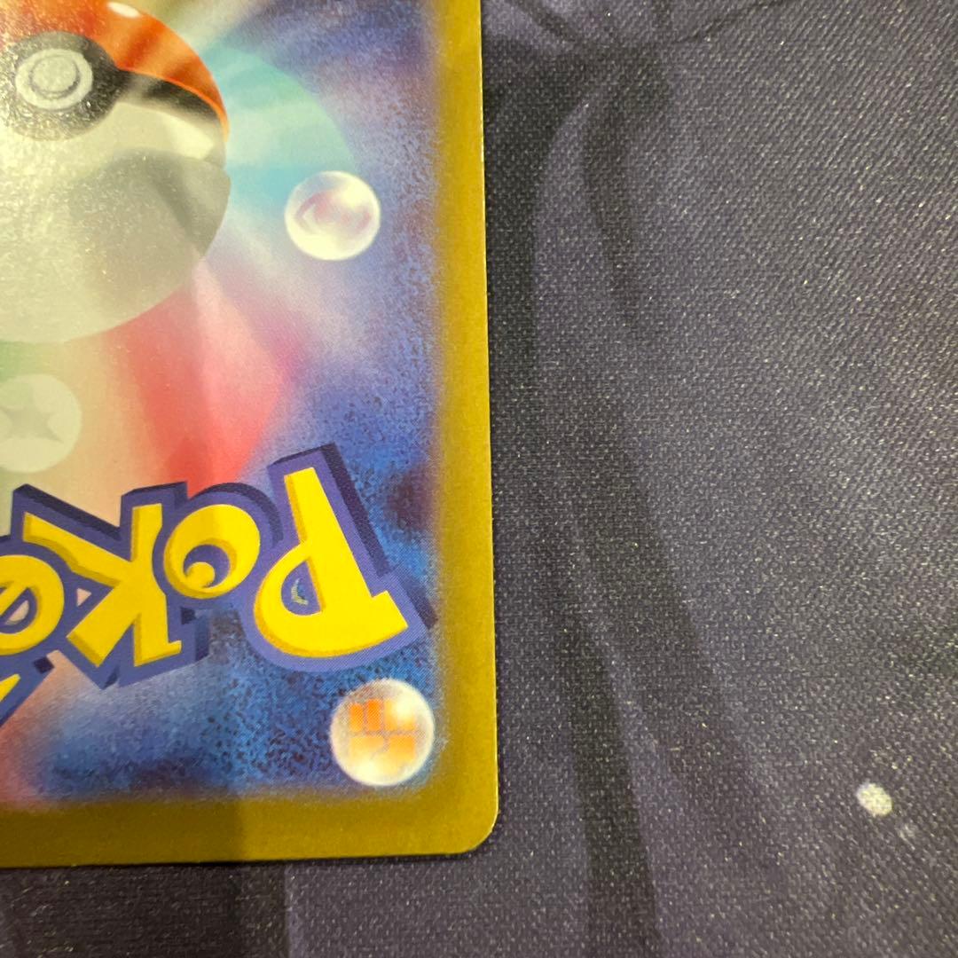 ポケモンカード メイのはげまし sar