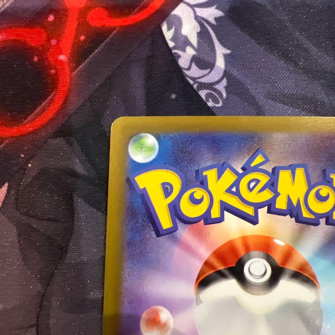 ポケモンカード メイのはげまし sar