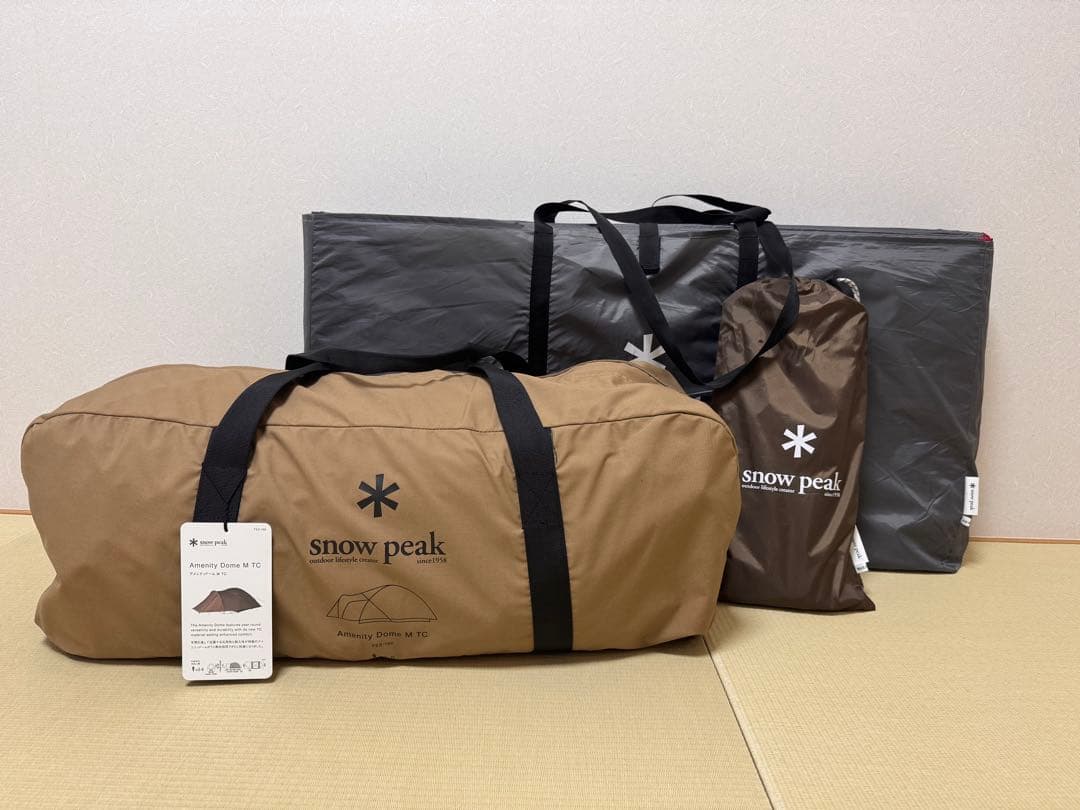 スノーピーク　アメニティードームM TC