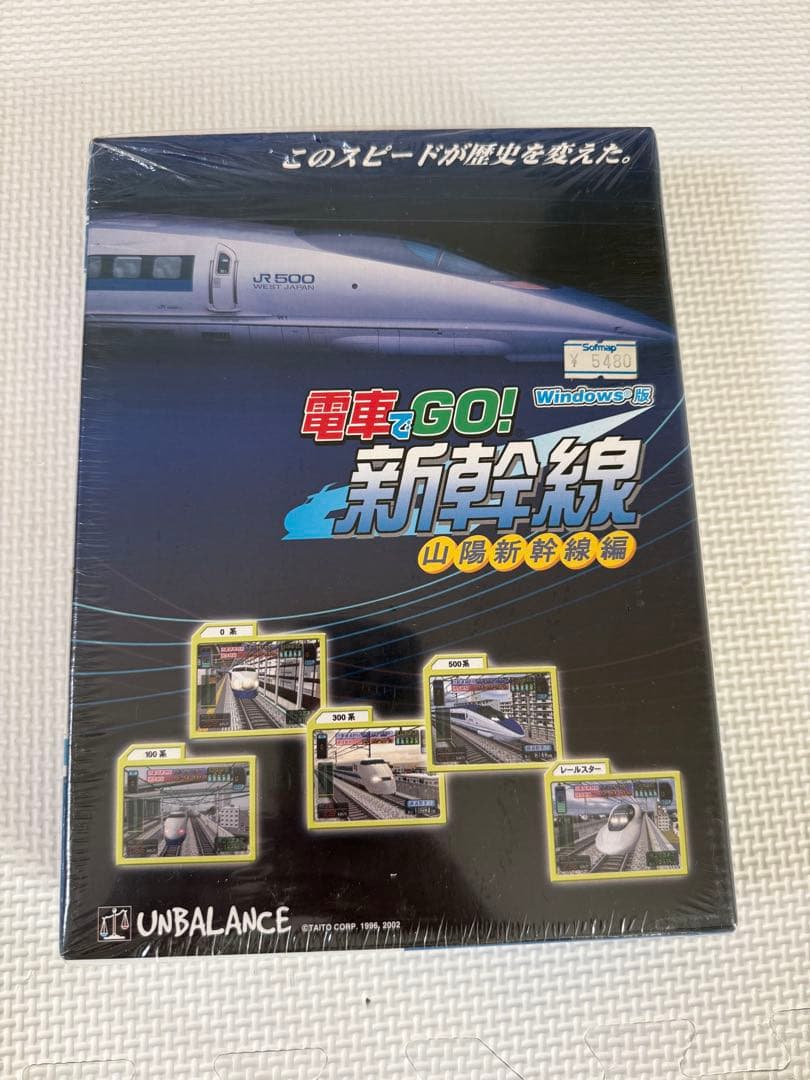 TOMIX JR500系新幹線 Nゲージ 92083 92084 他まとめ売り