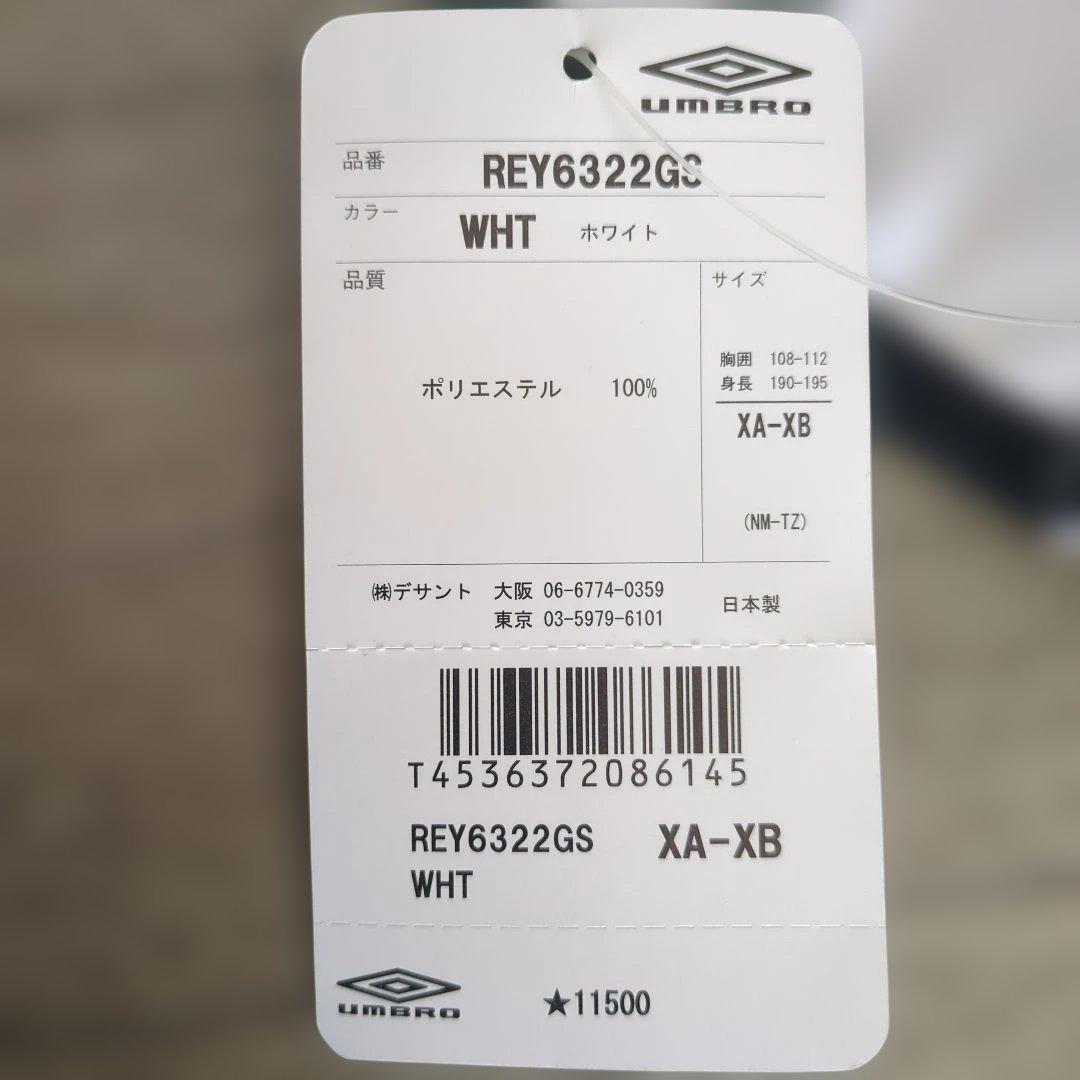 Umbro❤ 2006柏レイソルアウェイユニフォーム XL サッカーウェア