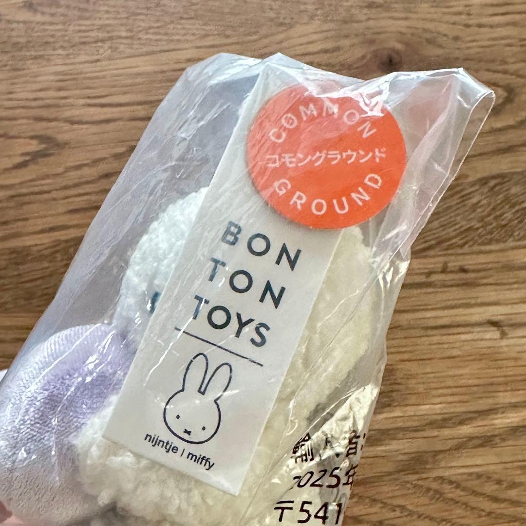 オランダ館限定 オーブミッフィー（小）キーホルダー＆ピンバッジセット 万博