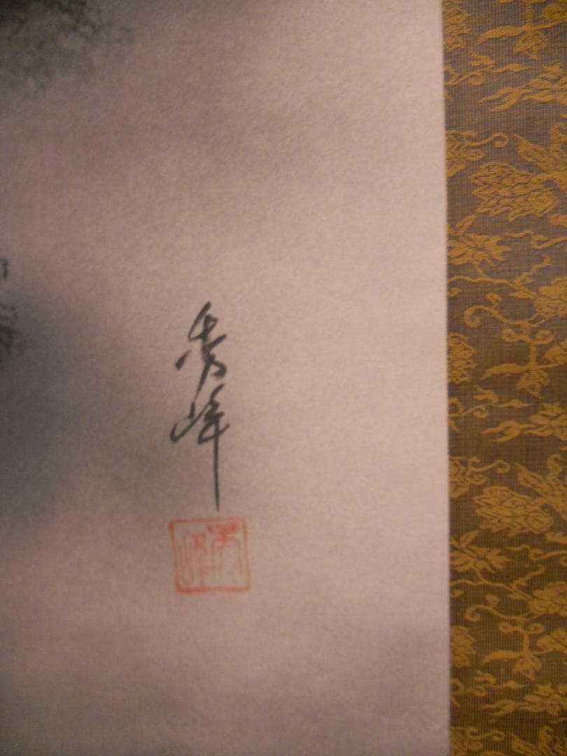 掛け軸 秀峰 赤富士図 絹本 希少 軸装 茶道具 掛軸 美品 です。