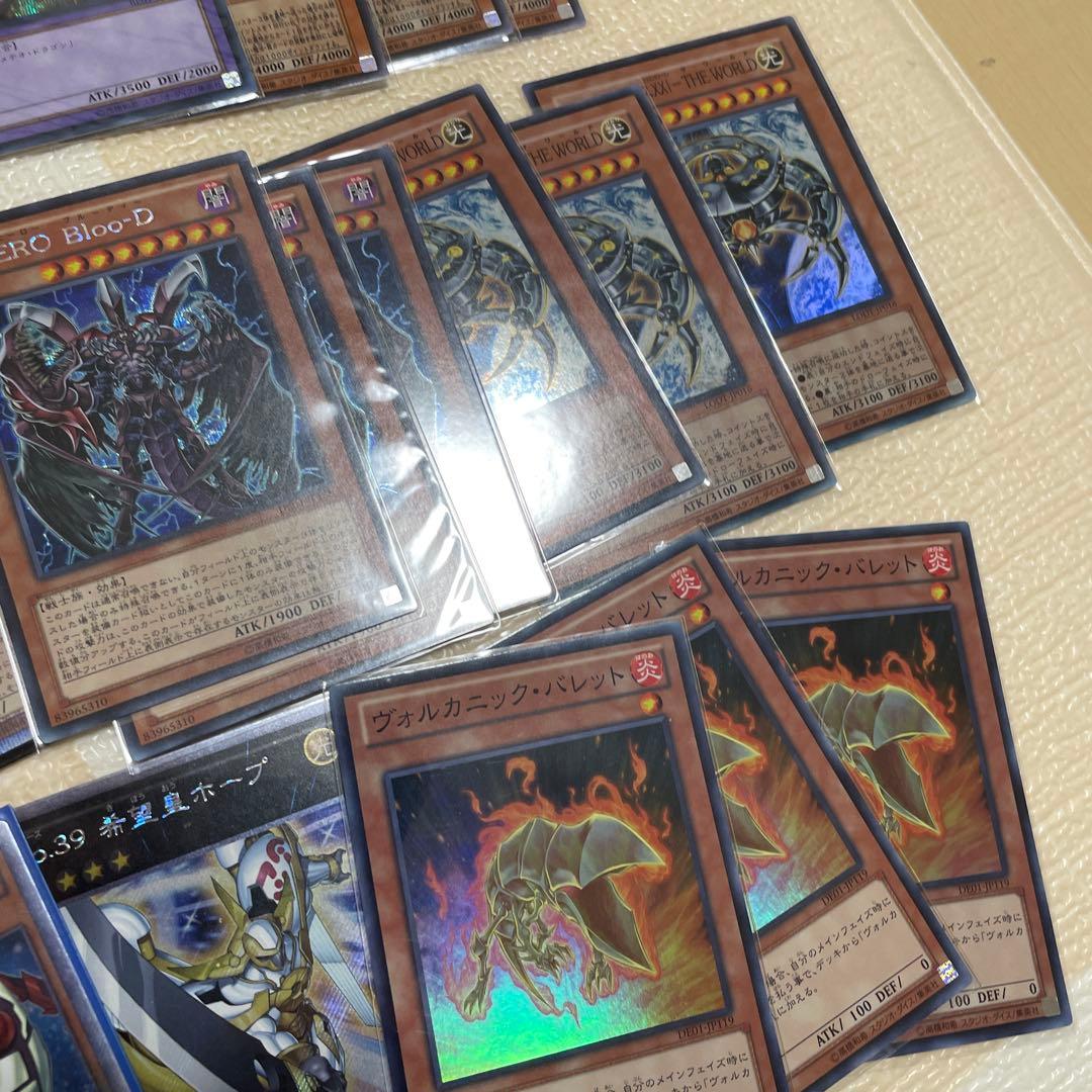 遊戯王　激レア　まとめ売り