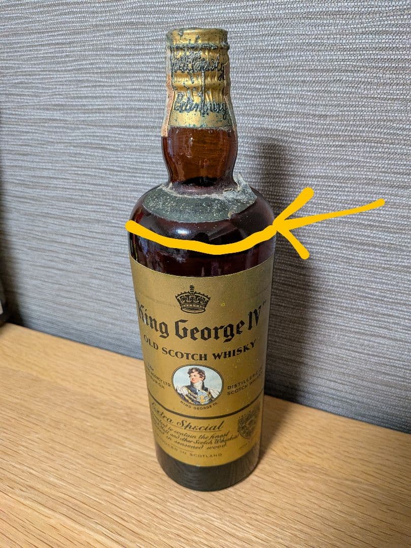 King e IV オールドスコッチウイスキー
