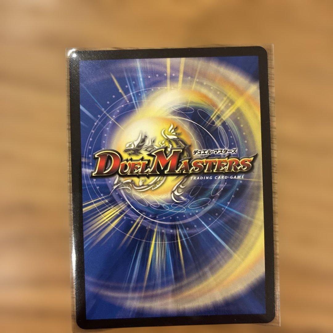 闘門の精霊ウェルキウス デュエルマスターズ　金トレジャー